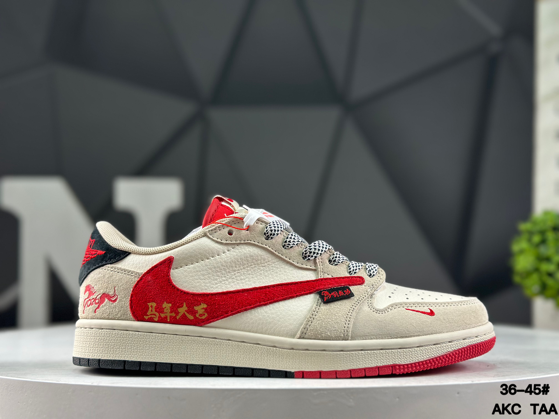 Nike Air Jordan 1 Low x Travis Scott HG0026-019 Sneakers