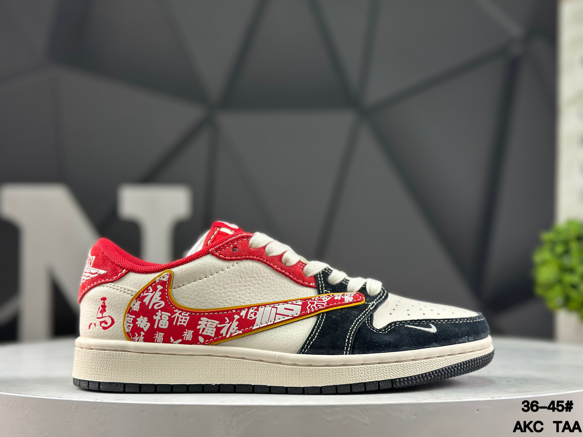 Nike Air Jordan 1 Low x Travis Scott HG0026-025 Sneakers