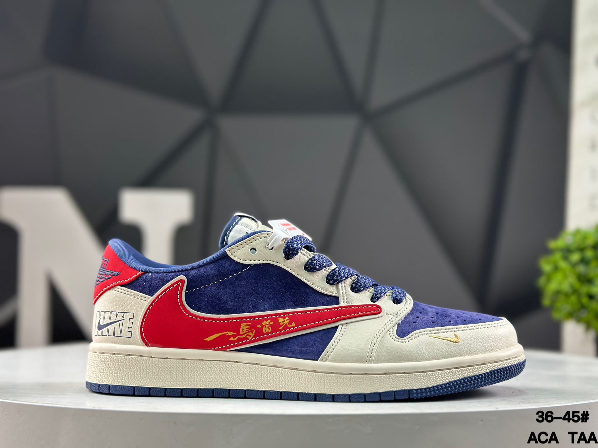 Nike Air Jordan 1 Low x Travis Scott JP2126-162 Sneakers