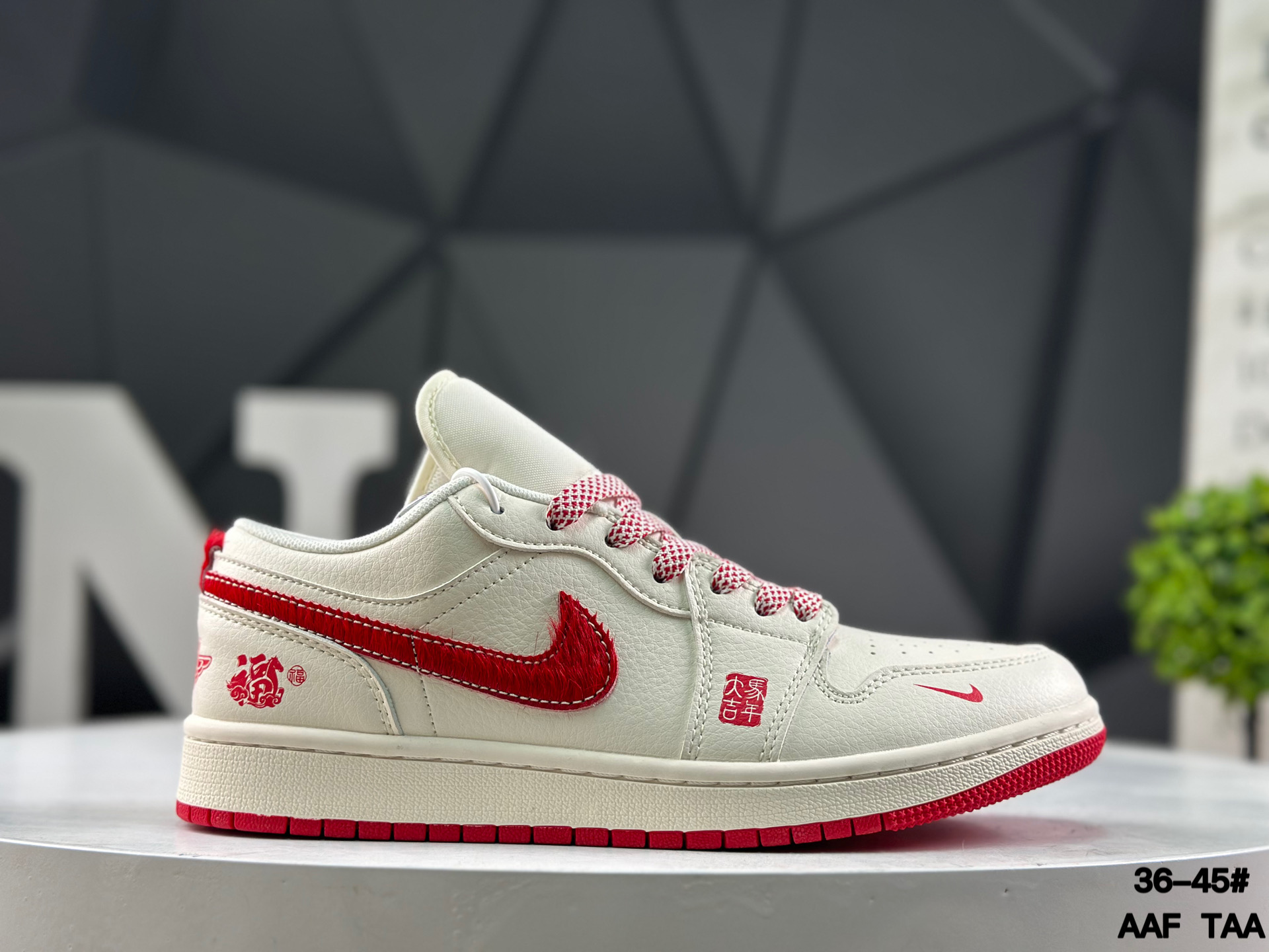 Nike Air Jordan 1 Low Year of the Horse MZ9588-845 Sneakers