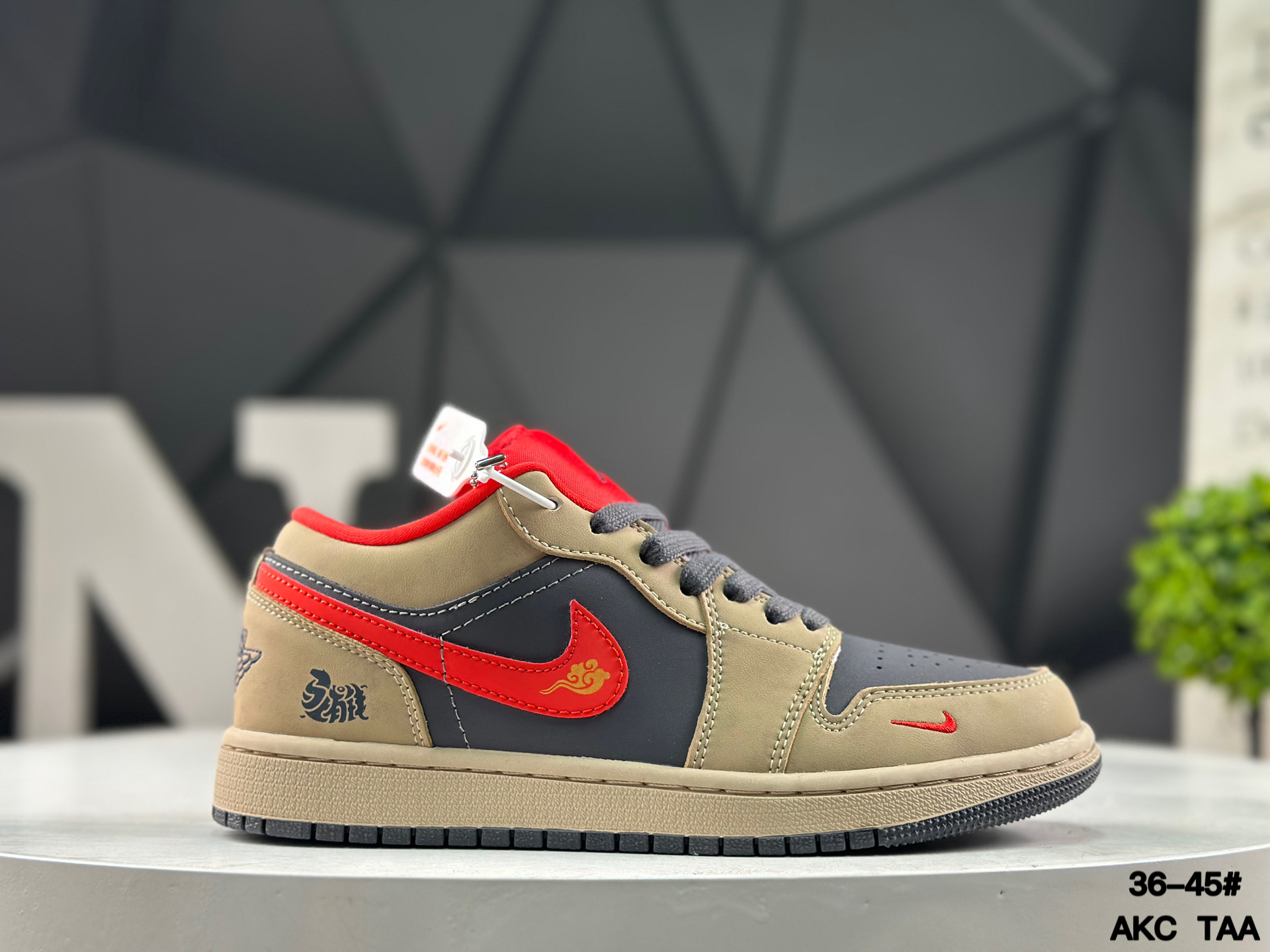 Nike Air Jordan 1 Low QD1988-010 Sneakers