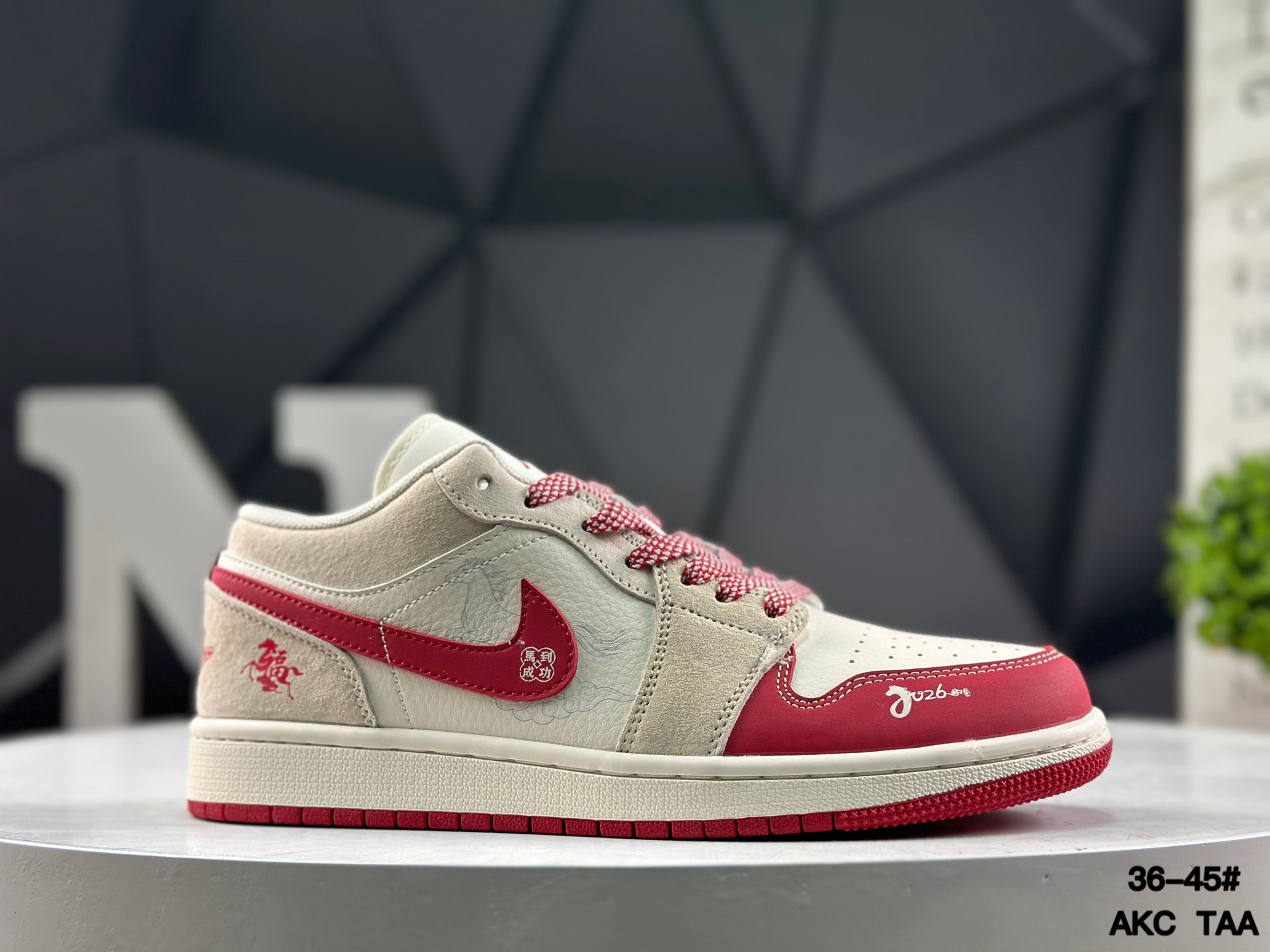 Nike Air Jordan 1 Low Year of the Horse JJ5908-002 Sneakers