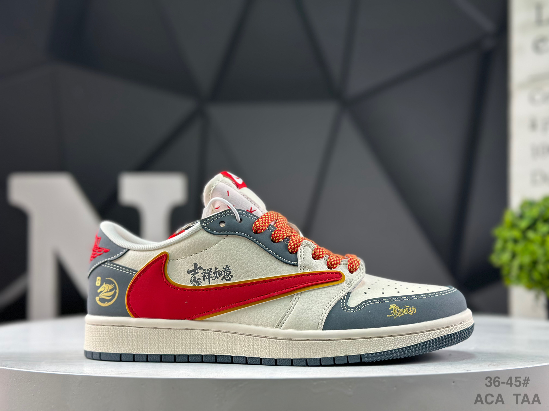 Nike Air Jordan 1 Low x Travis Scott Year of the Horse JJ2508-104 Sneakers